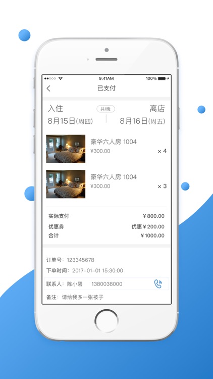 点点住管家 screenshot-4