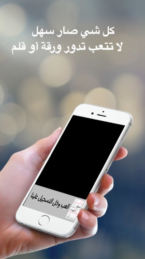 Balot Calc تسجيل البلوت(圖1)-速報App