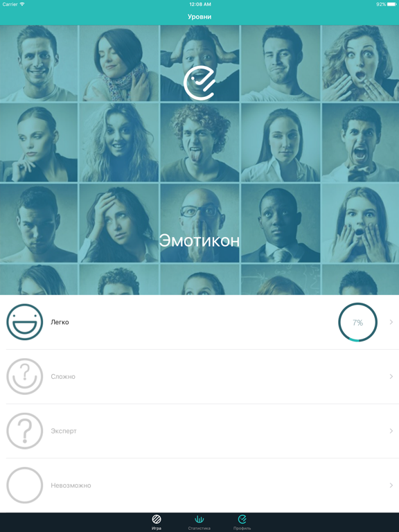 Screenshot #4 pour Emoticon