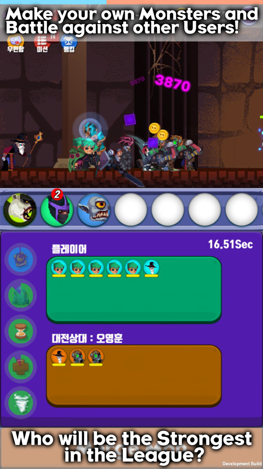 #3. Merge Mon (iOS) 由: DongSik Moon