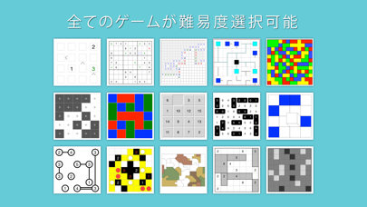 脳トレサプリ Brain15のおすすめ画像2