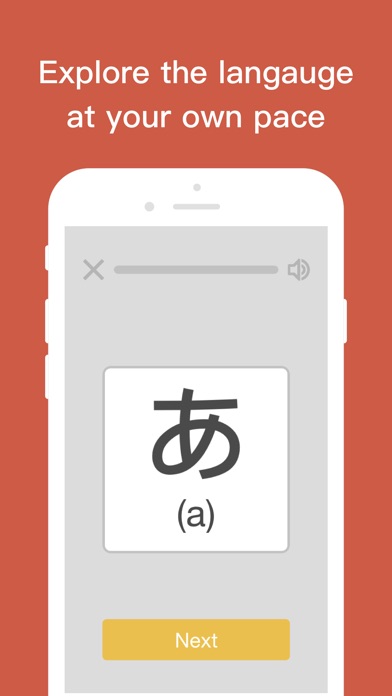 Kanso - Learn Japanese screenshot 3