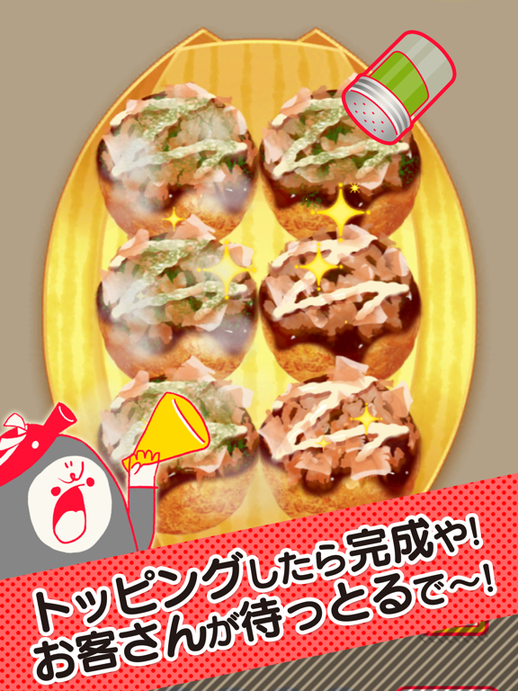 くるくるたこ焼き ソース味 おまけつきのおすすめ画像3