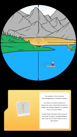 Game screenshot Зарисовка Стрелялка Игра hack