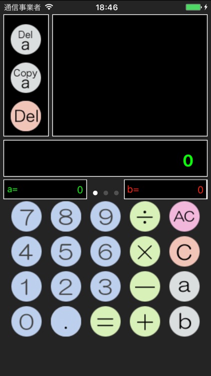 SwitchingCalc