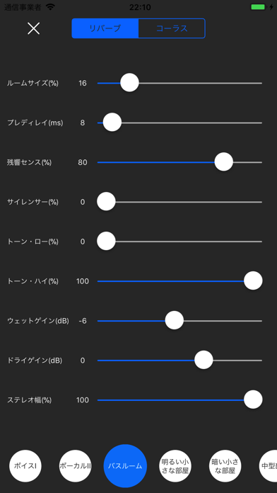 EZAudioCut - 簡単なオーディオカット(Lite)のおすすめ画像3