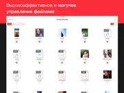 Преобразователь формата айпад изображения 3