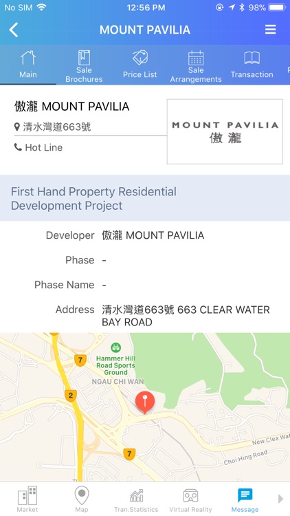 MewMe - Agent screenshot-4