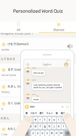 Game screenshot Eggbun: Chat to Learn Japanese hack