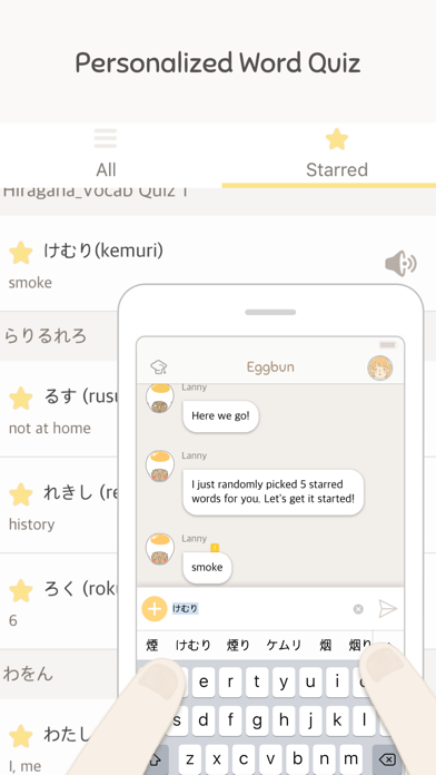 Eggbun: Chat to Learn Japaneseのおすすめ画像3