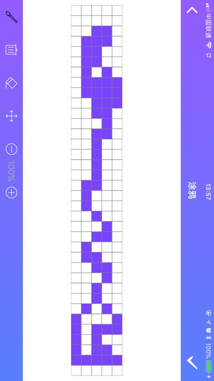 Ocean Pacific screenshot-3