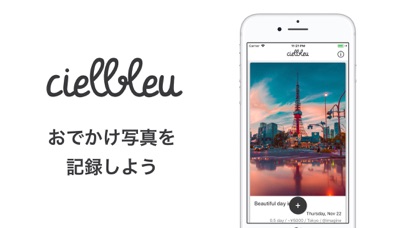 cielbleuios版 - 旅游app - 166n appstore