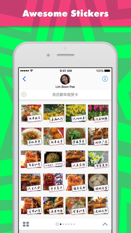 农历新年祝贺卡 stickers by wenpei