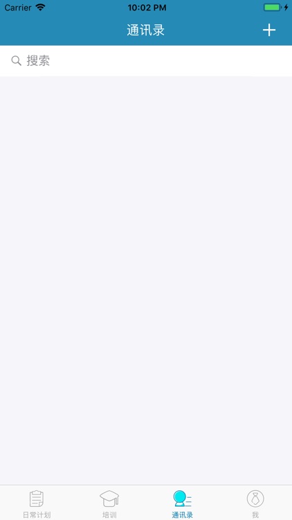 康维德pet screenshot-3