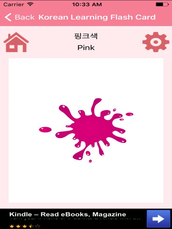 Korean Learning Flash Card iPad screenshot