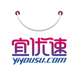 宜优速一站式快速易耗品采购平台