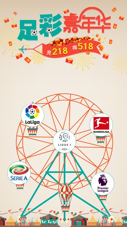 彩乐瀑 - 体育彩票、福利彩票中奖福地,红包送不停