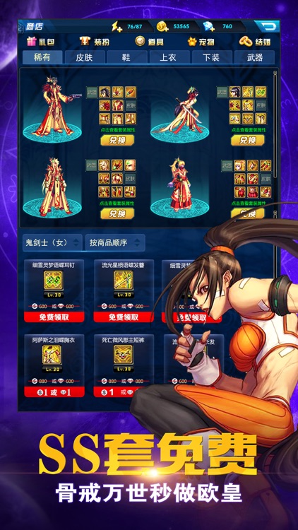 地城格斗®:官方唯一正版