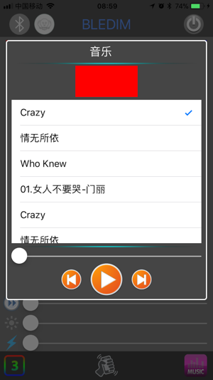 RGB Remote(圖4)-速報App