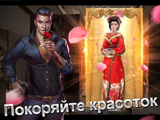 Игра Mafia City: War of Underworld