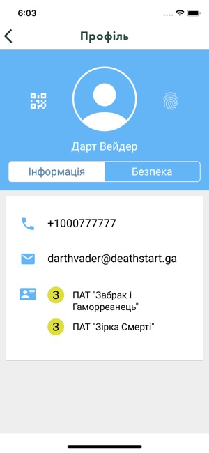 CorpLight Oschadbank(圖8)-速報App