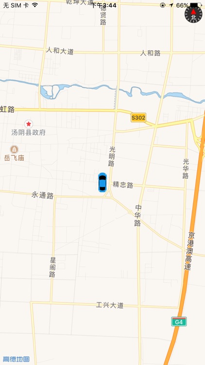 法院车辆系统 screenshot-3