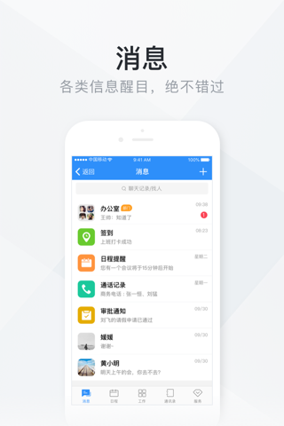 浙江女性 screenshot 2