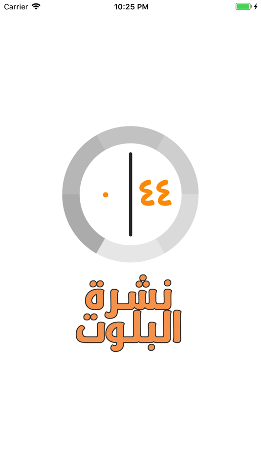 #1. BalotCalcFree (iOS) 由: Hanni Safar