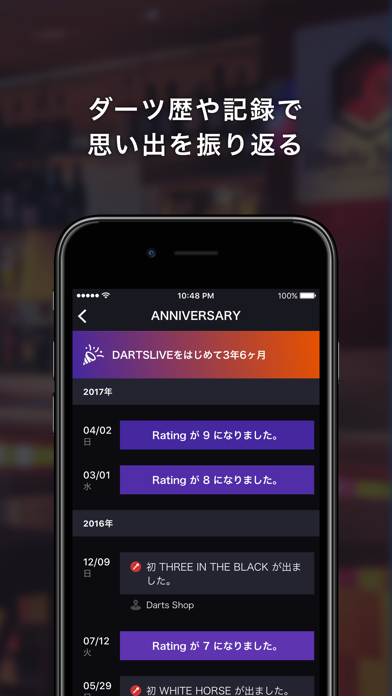 DARTSLIVEのおすすめ画像5