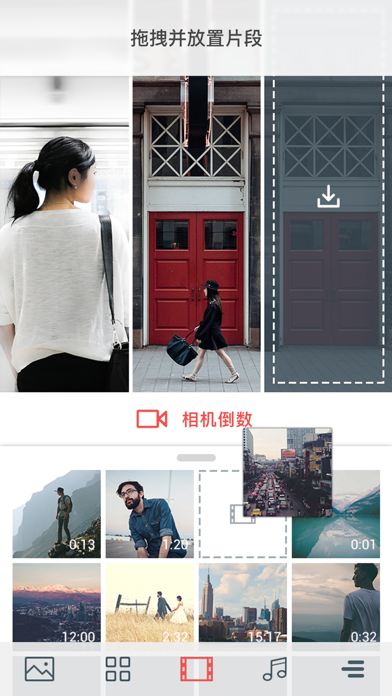 Cinepic: 照片，视频模版 编辑 镜头剪辑 拼贴图片 screenshot 4