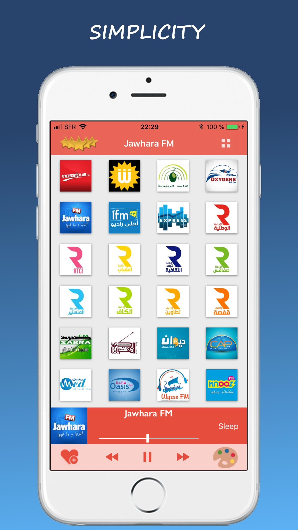 Radio Tunisia - راديو تونس