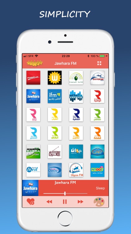 Radio Tunisia - راديو تونس