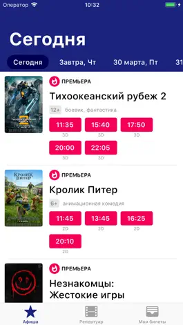 Game screenshot Кинотеатр Дружба mod apk