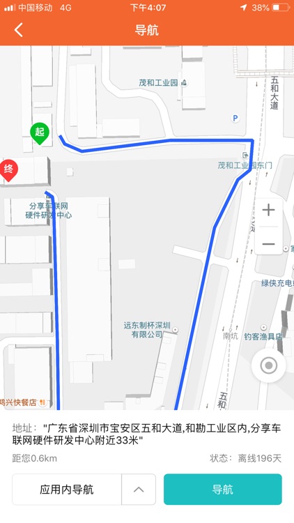 魔环卫士 screenshot-3