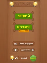 dominant mind настольные игры айпад изображения 4