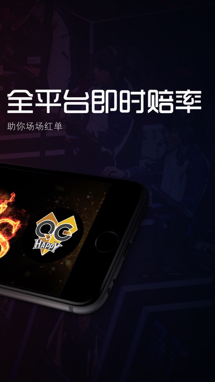17电竞-必备的游戏赛事直播竞猜平台