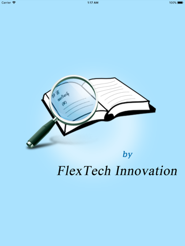 mm-jp Dict - náhled