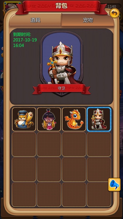 一起狼人杀 screenshot-4