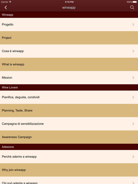 Screenshot #6 pour Wine App