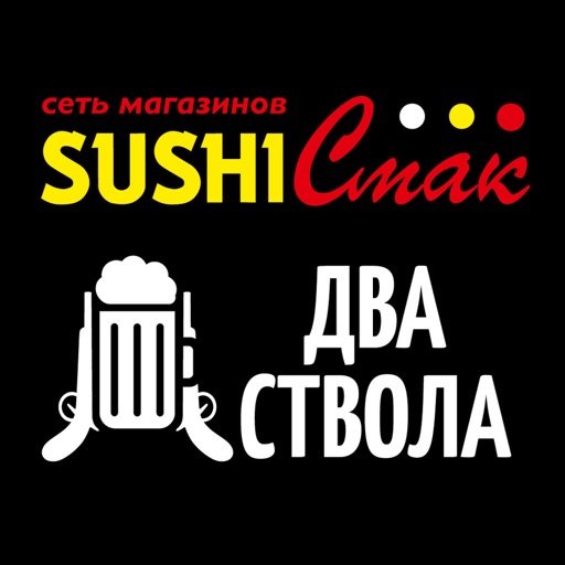 Суши Пиво Бонус