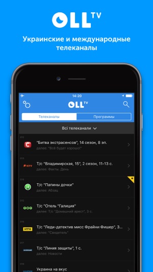 OLL.TV - Онлайн ТВ