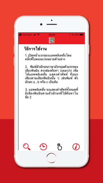 Daxiang HSK6 screenshot-3