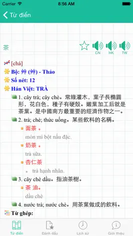 Game screenshot CVTDict - Từ điển phồn thể hack