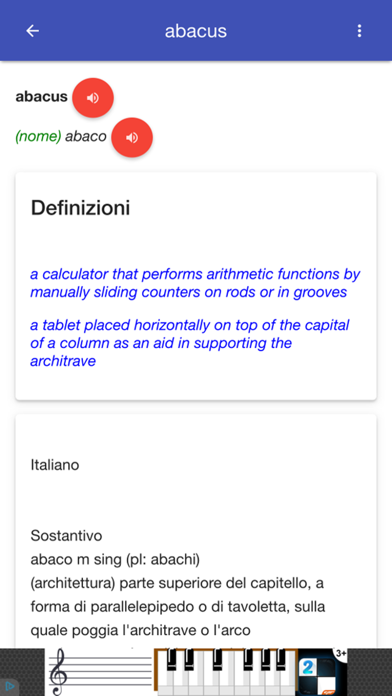 Screenshot #2 pour Dictionnaire anglais italien