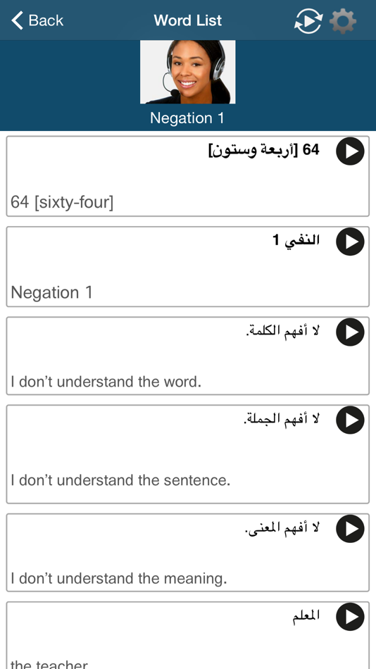 #4. Learn Arabic – 50 languages (iOS) 由: 50LANGUAGES LLC
