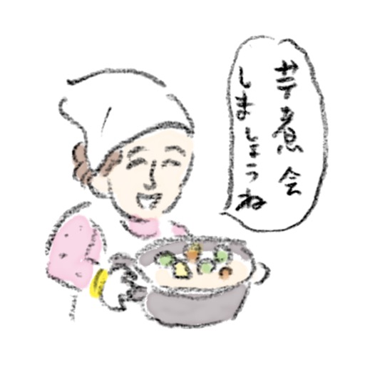 Woman's eel pot