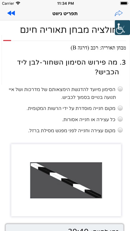 לומד תאוריה