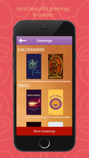 PicWord Diwali(圖3)-速報App