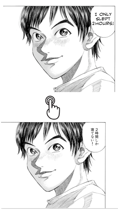 マンガ英語学習〜ブラックジャックによろしく〜 screenshot 2