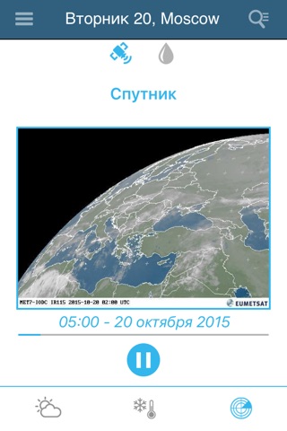 Скриншот из Weather for Russia Pro